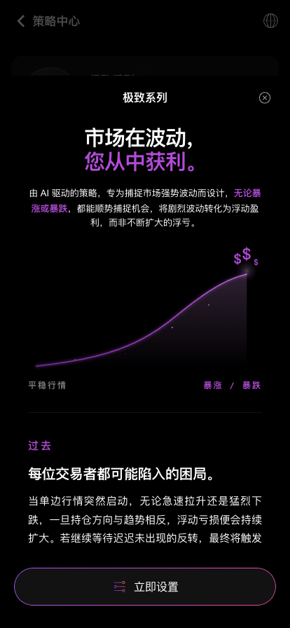 极致系列介绍页